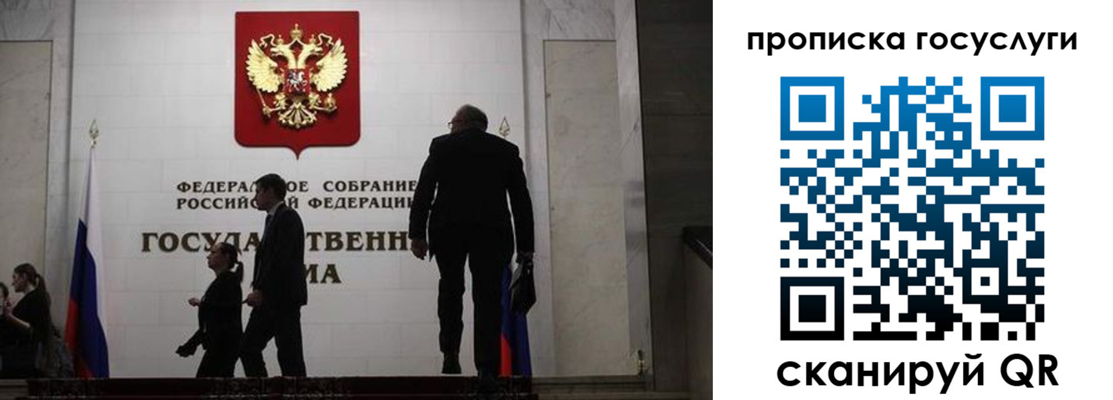 миграционный учет в Торжоке