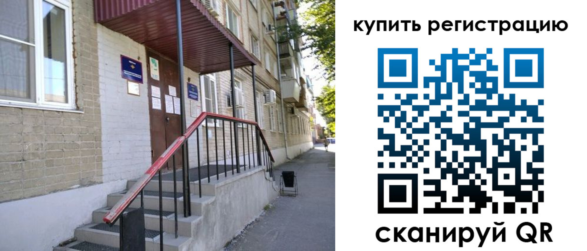где прописаться в Торжоке