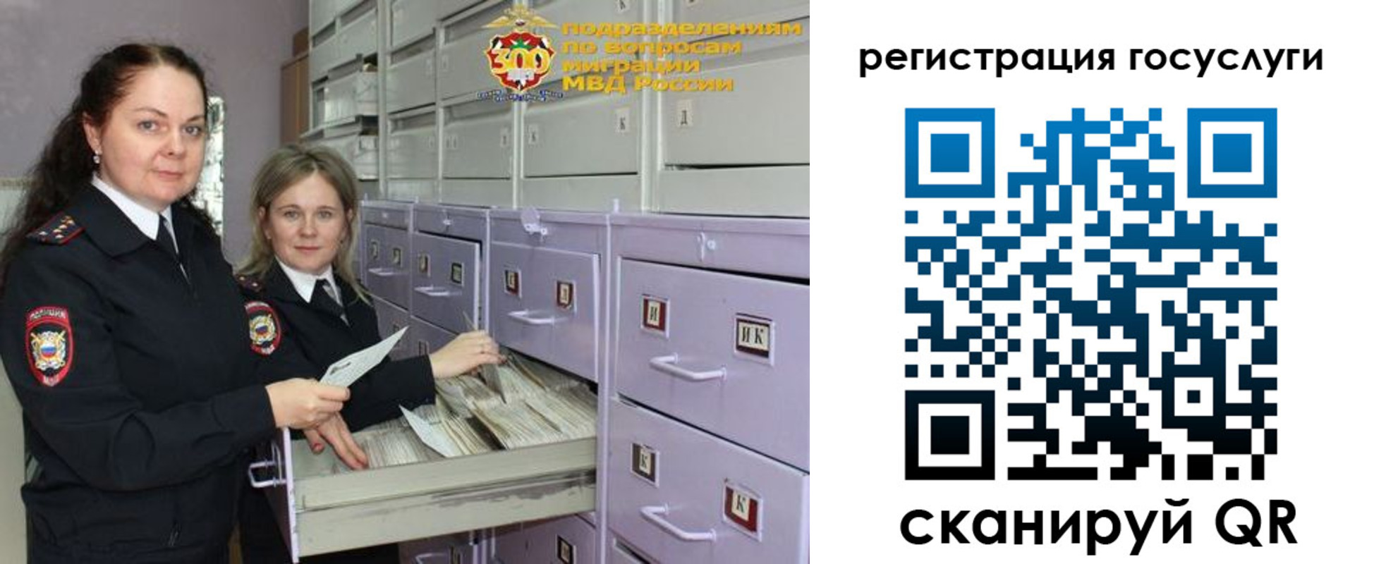купить прописку в Торжоке
